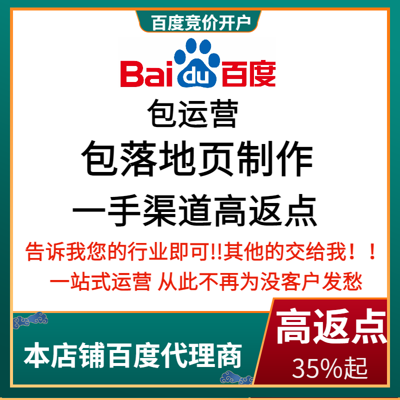 泗阳流量卡腾讯广点通高返点白单户