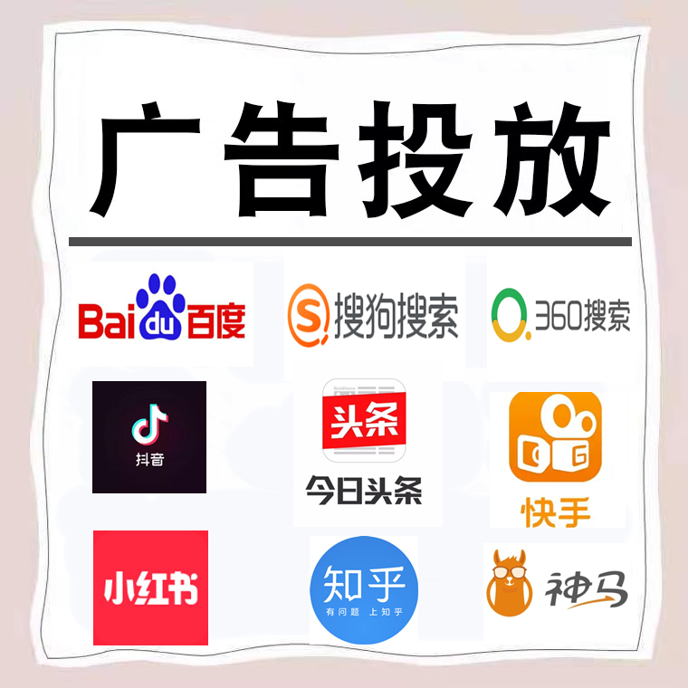 泗阳卫浴今日头条高返点行发户