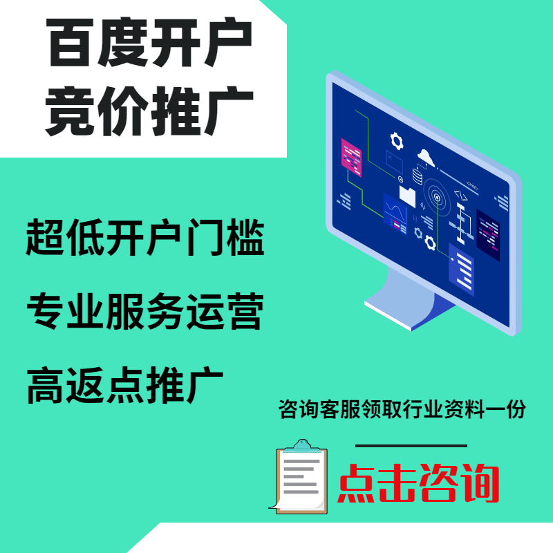 泗阳手工活今日头条高返点端口户